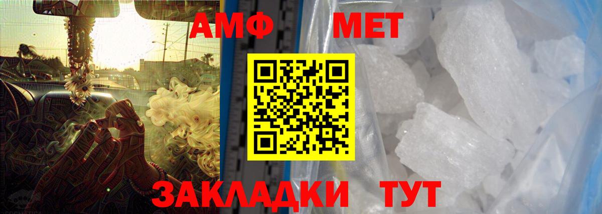 Амфетамин VHQ  Вход с VPN  ОМГ ОМГ зеркало  Бутурлиновка 