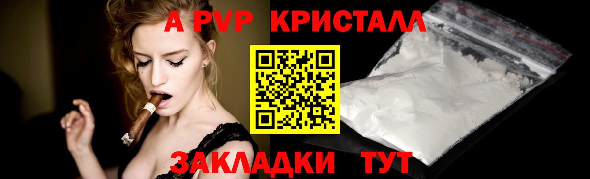 Бутурлиновка  APVP СК КРИС  Вход с VPN 
