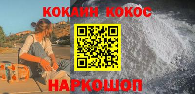 меф VHQ Жуковский