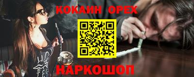 прущие крисы Заволжье