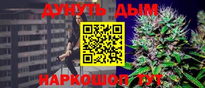 меф VHQ Жуковский