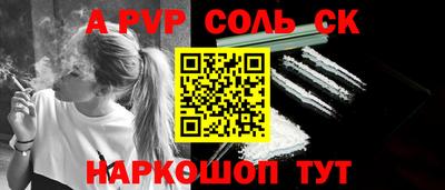 меф VHQ Жуковский