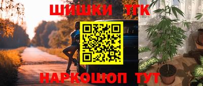 прущие крисы Заволжье