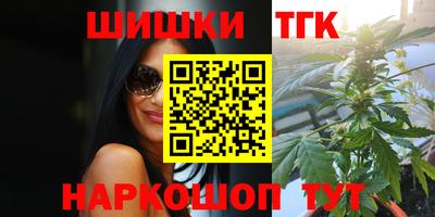 прущие крисы Заволжье