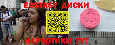 меф VHQ Жуковский