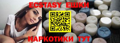 прущие крисы Заволжье