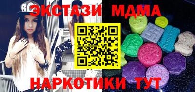 мдпв Заводоуковск