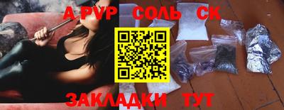 прущие крисы Заволжье