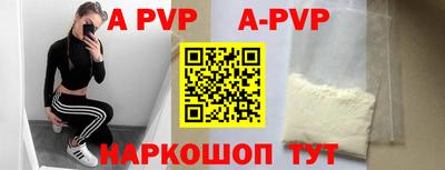 прущие крисы Заволжье