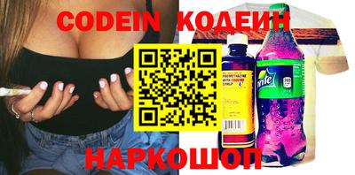 прущие крисы Заволжье