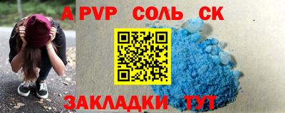 меф VHQ Жуковский