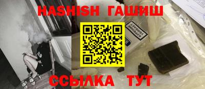 меф VHQ Жуковский