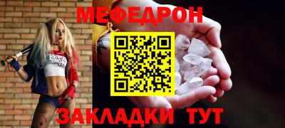 прущие крисы Заволжье