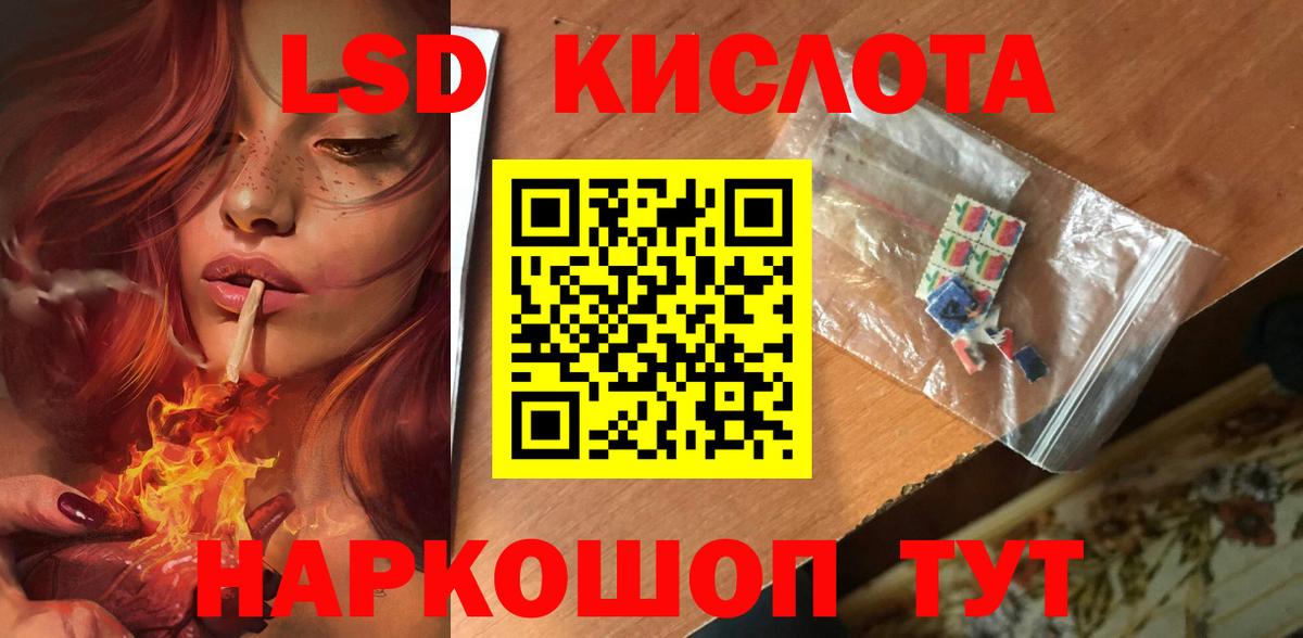 LSD-25 экстази ecstasy Бутурлиновка