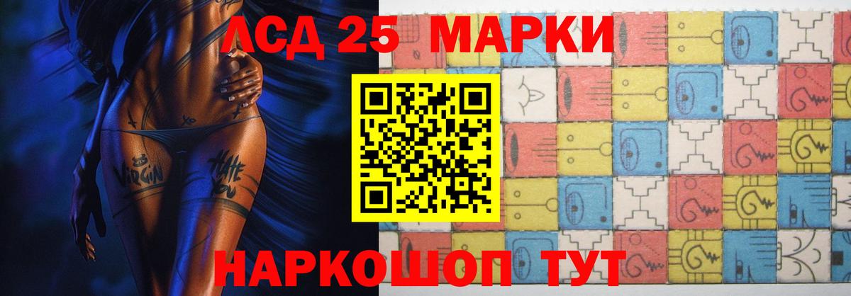 Бутурлиновка  ЛСД экстази кислота  Лсд 25 экстази ecstasy  Вход с VPN 