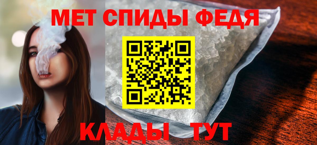 Первитин винт Бутурлиновка
