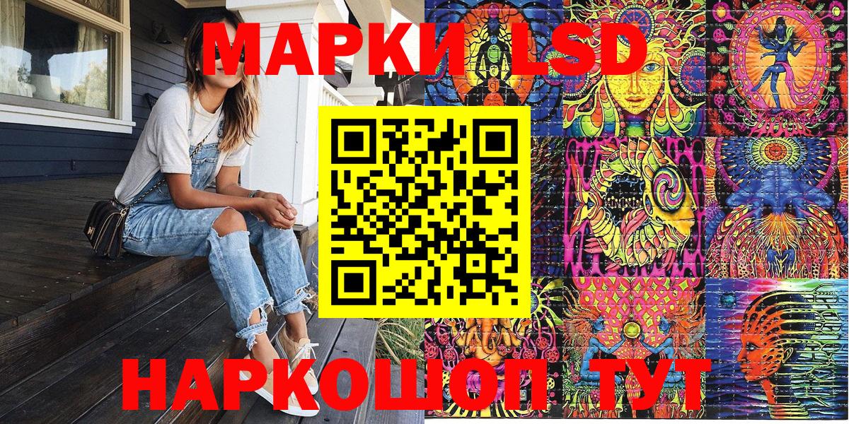 Марки 25I-NBOMe 1500мкг Бутурлиновка