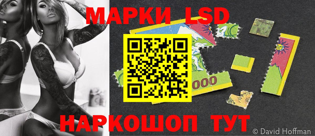 Наркотические марки 1,8мг  Наркотические марки 1,8мг  Вход с VPN  Наркотические марки  Бутурлиновка 
