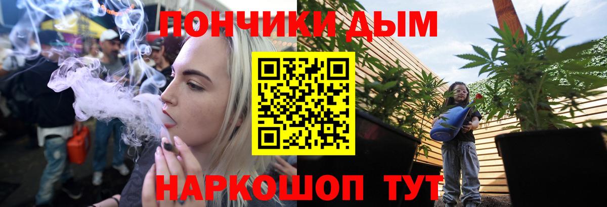 Шишки марихуана THC 21%  Канабис MAZAR  Бутурлиновка  Конопля White Widow  Вход с VPN  МАРИХУАНА White Widow 